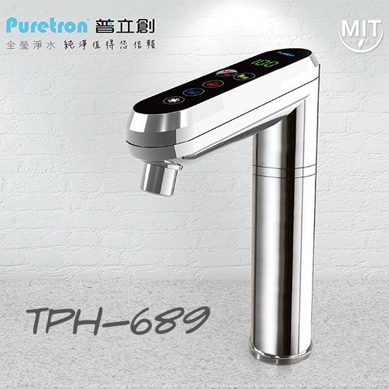 TPH689橱下饮水机